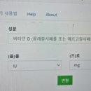 와이제이(YJ)뉴트리