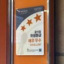 델리본 | [잠실/롯데월드] 롯데월드 오면 꼭 먹어야 하는 간식! 델리본 델리치즈 포테이토 후기
