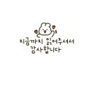 삼학갈비 이미지