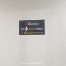 렉스노래연습장 이미지