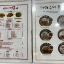야미;로제분식