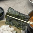 이마트24 두류이월드점 | 대구 이월드 맛집 맵기 조절 가능한 24시간 영업 완뚝 순두부