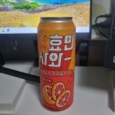 사와라 | 편의점신상맥주 효민사와자몽 효민사와라임 내돈내산 솔직후기