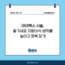 조수영성형외과의원 이미지