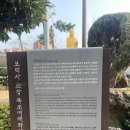 보덕사 소장 목조여래좌상 이미지