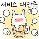 동네맛집 뼈구이집 구의점 이미지