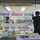 청광유리 이미지