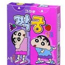 짝궁