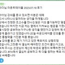 브라더트레이딩 네이버블로그