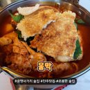 광명사거리 6번 출구 앞 | [움막 광명사거리역점] 조용한 분위기에서 대화하기 좋은 술집 안주맛집 추천