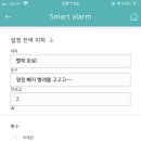 스마트세탁 이미지
