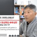북미종전과 북극항로 반드시 필요/// 미국/중앙아시아 전격 협력 강화. 이미지