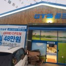 지티에스 힐링라이프 네이버블로그
