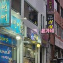 여수지방해양수산청 | 여수 맛집 여서동 윤가네선어 선어회 포장 후기