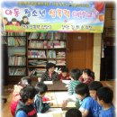 만나지역아동센터 이미지