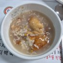 누룽지백숙 | 세종 삼계탕 맛집 복누룽지삼계탕 : 토종닭누룽지백숙 후기