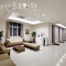 다나산후조리원 이미지