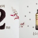 하이트진로음료(주)