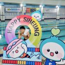 정왕평생학습관 | 정왕평생학습관 수영장 소수레슨반 공개수업 진행 후기 ~♡