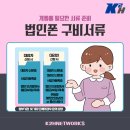 케이투에이치