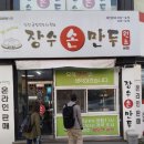 오거리 국민은행 이미지