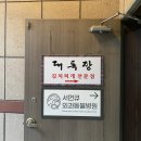 대독장 서면엔씨점 이미지