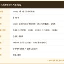 문화가스 - 포항시 남구 | [넷플 추천] <가스 인간> 시청 후기 : 괴물인가 히어로인가, 씁쓸한 정치 사회 비판 (결말 및 정보 총정리)