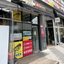 파밍 | 일상 | 스피또 1000 106회 파밍 후기