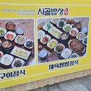 SK하이원주유소 이미지