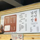 청년감자탕순대국(왕십리역점) 이미지