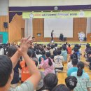 월봉초등학교 이미지