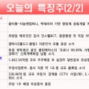 재영솔루텍 이미지