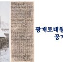 인하대학교박물관 이미지