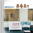 포충로 네이버블로그
