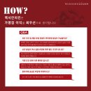 맥시칸치킨 동탄점