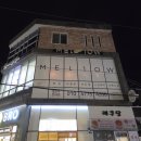 광주 북구 전대후문 남자 브라질리언 왁싱 멜로우왁싱 전대점 후기