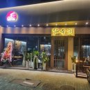 인사동칼국수 신길점 이미지