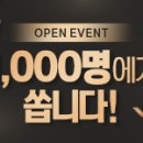 그린스토어 네이버블로그