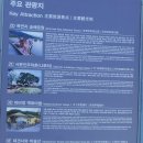 화원자연휴양림 이미지