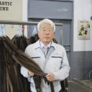 윤진기업