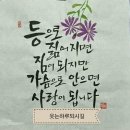 청송꽃차이야기솔채