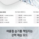 대우냉난방 이미지