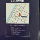 CJ소담프라자 이미지