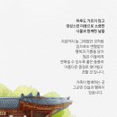 다우농원