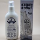 밀크오일 | 토르홉 소금우유 단백질 밀크오일 클렌징 후기, 저자극 촉촉 클렌징
