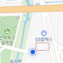 개인택시복지충전소 이미지