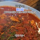 녹두랑전이랑 | 대전 별난집 두루치기 맛집 이지만 녹두전이 더 맛있는 한식맛집 토요일 점심 웨이팅 후기