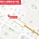 가양종로약국