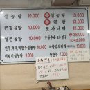 신월동큰집 이미지