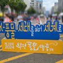 풍물 티스토리